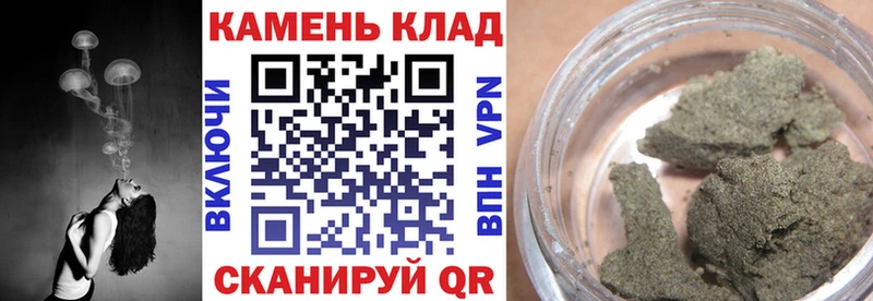даркнет состав  купить  цена  Болотное  Гашиш Ice-O-Lator 
