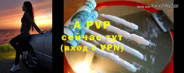 таблы Рославль