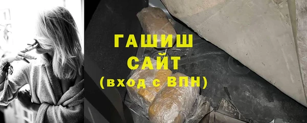 кокаин Абдулино