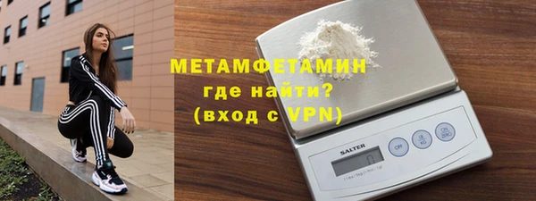 кокаин Абдулино