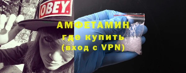кокаин Абдулино