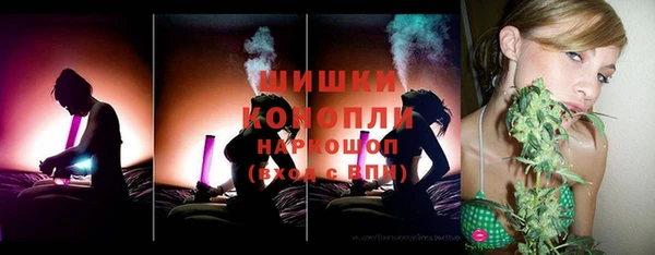 COCAINE Орехово-Зуево