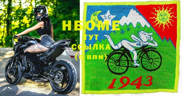 кокаин перу Абинск