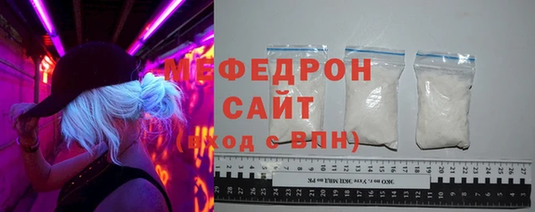 гидра Абаза