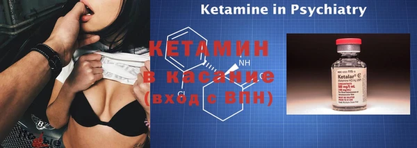 кокаин Абдулино
