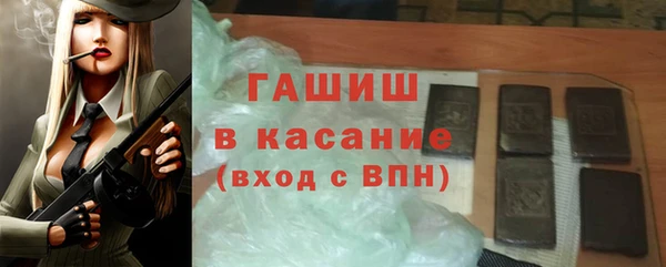 кокаин Абдулино