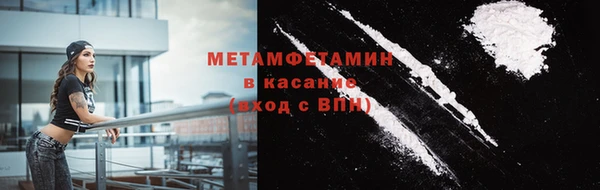 прущий лед Россошь