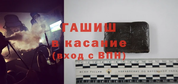 кокаин перу Абинск