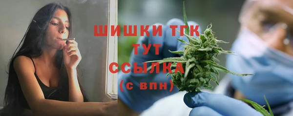 кокаин Абдулино