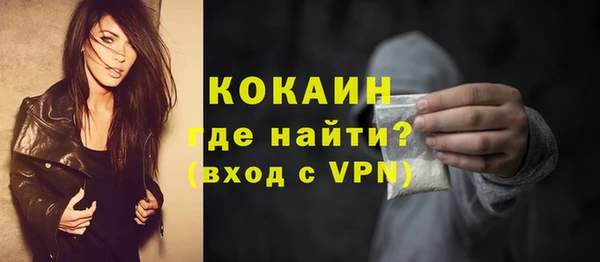 мефедрон мука Ростов