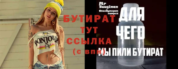 гидра Абаза