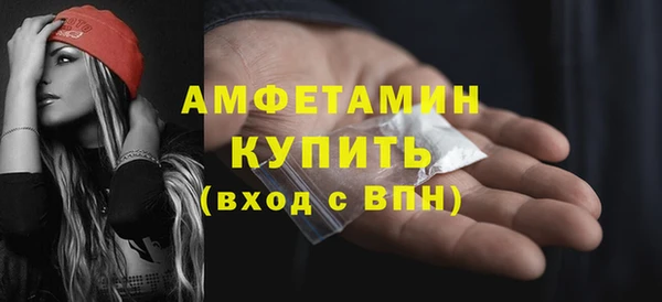альфа пвп Новый Уренгой