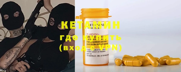 кокаин Абдулино