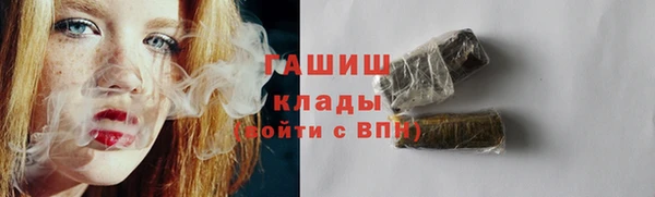 кокаин Абдулино