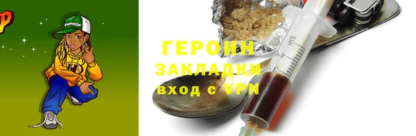 таблы Рославль