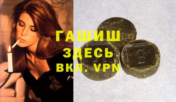 кокаин перу Абинск