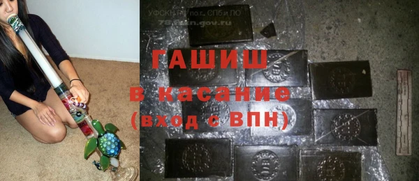 кокаин Абдулино
