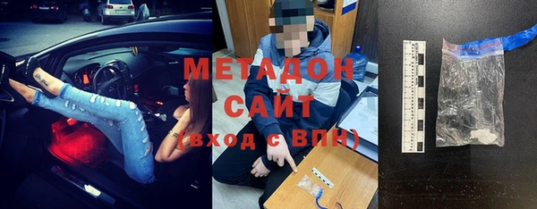 кокаин перу Абинск