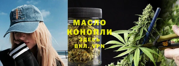 мефедрон мука Ростов