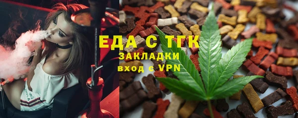 мефедрон мука Ростов