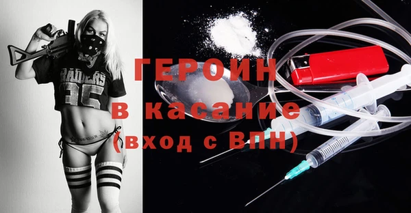 кокаин перу Абинск