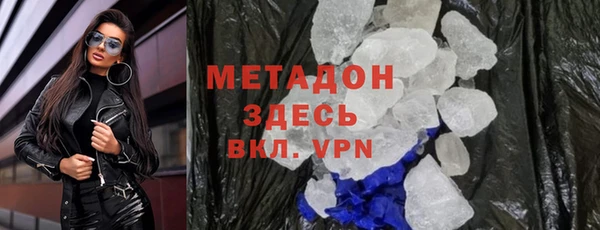 сатива Долгопрудный