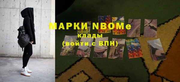 кокаин перу Абинск