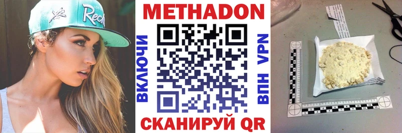 мориарти как зайти Болотное Метадон белоснежный