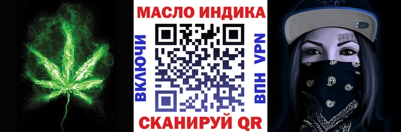 Дистиллят ТГК вейп  как найти   Болотное 